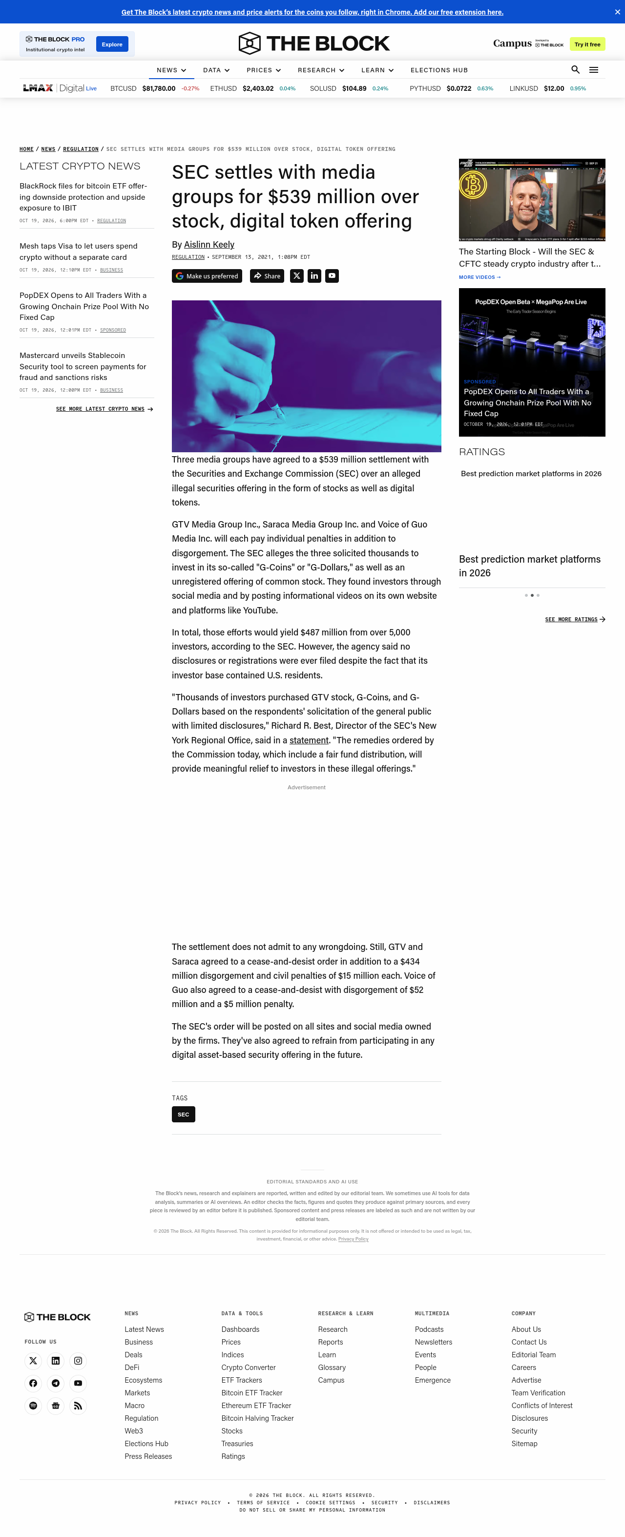 SEC与GTV等达成5.39亿美元和解原文页面截图